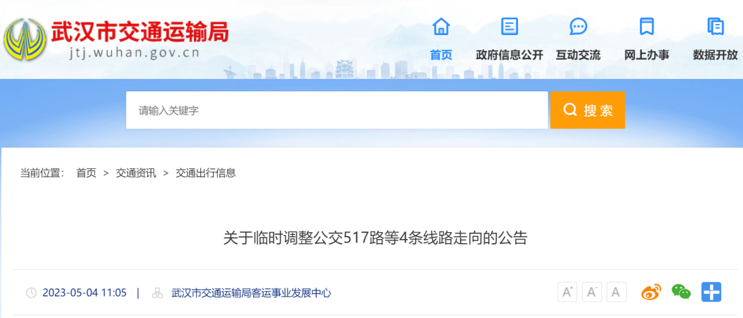 环球国际