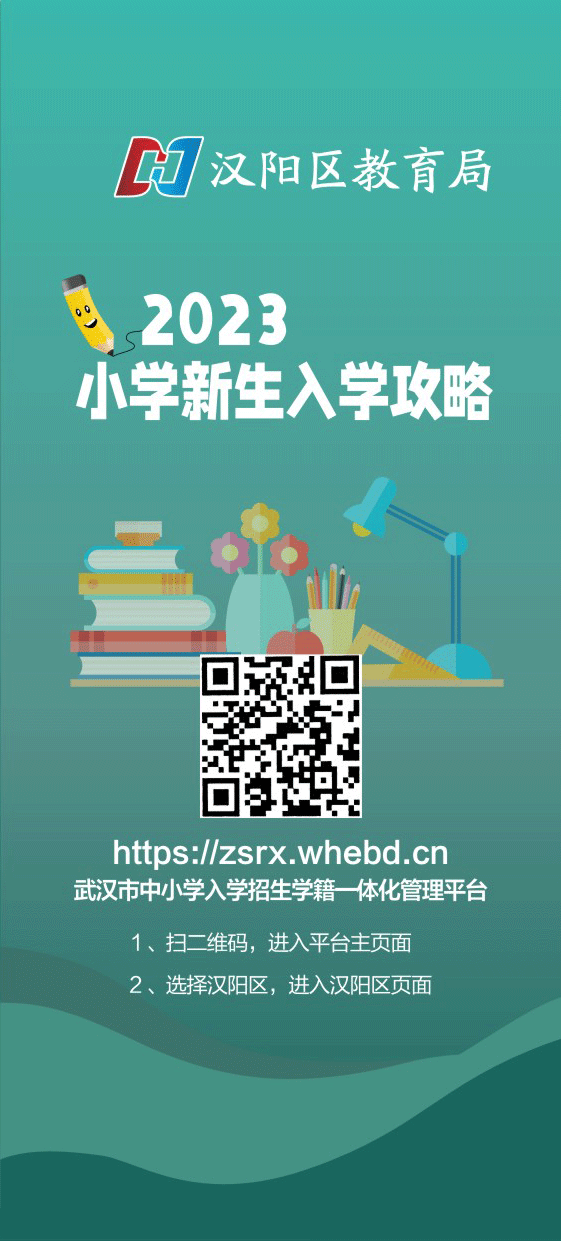 环球国际