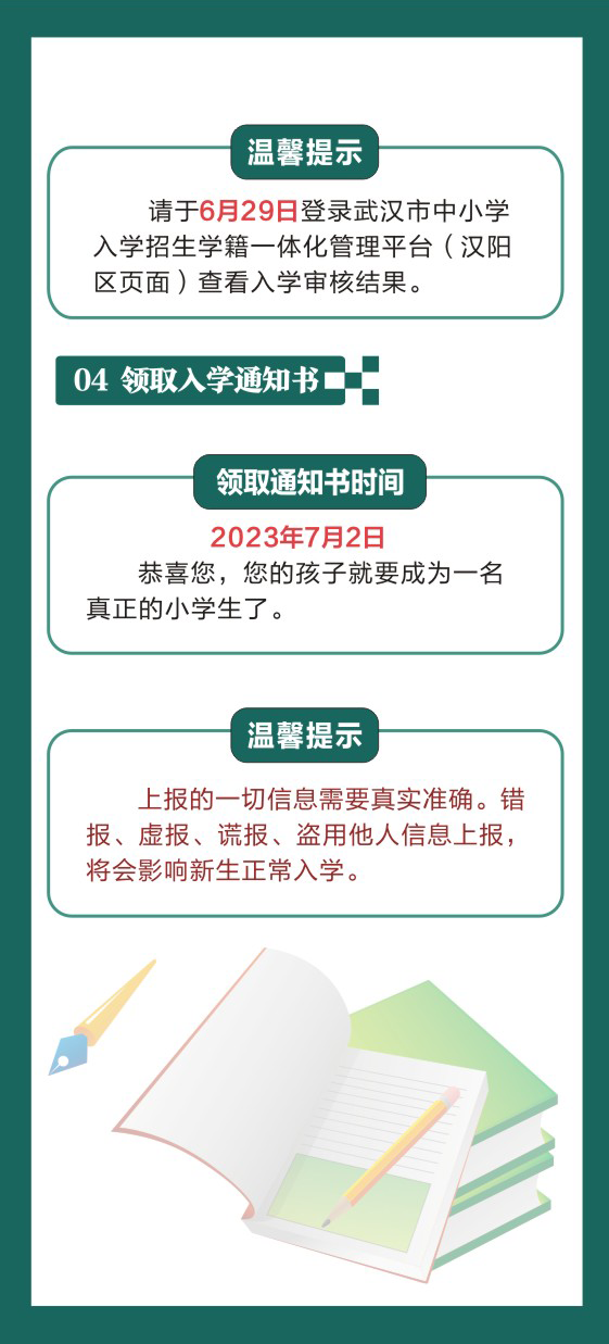 环球国际