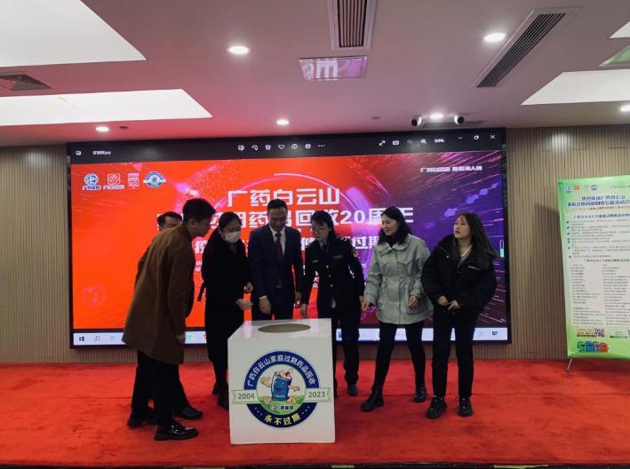 环球国际