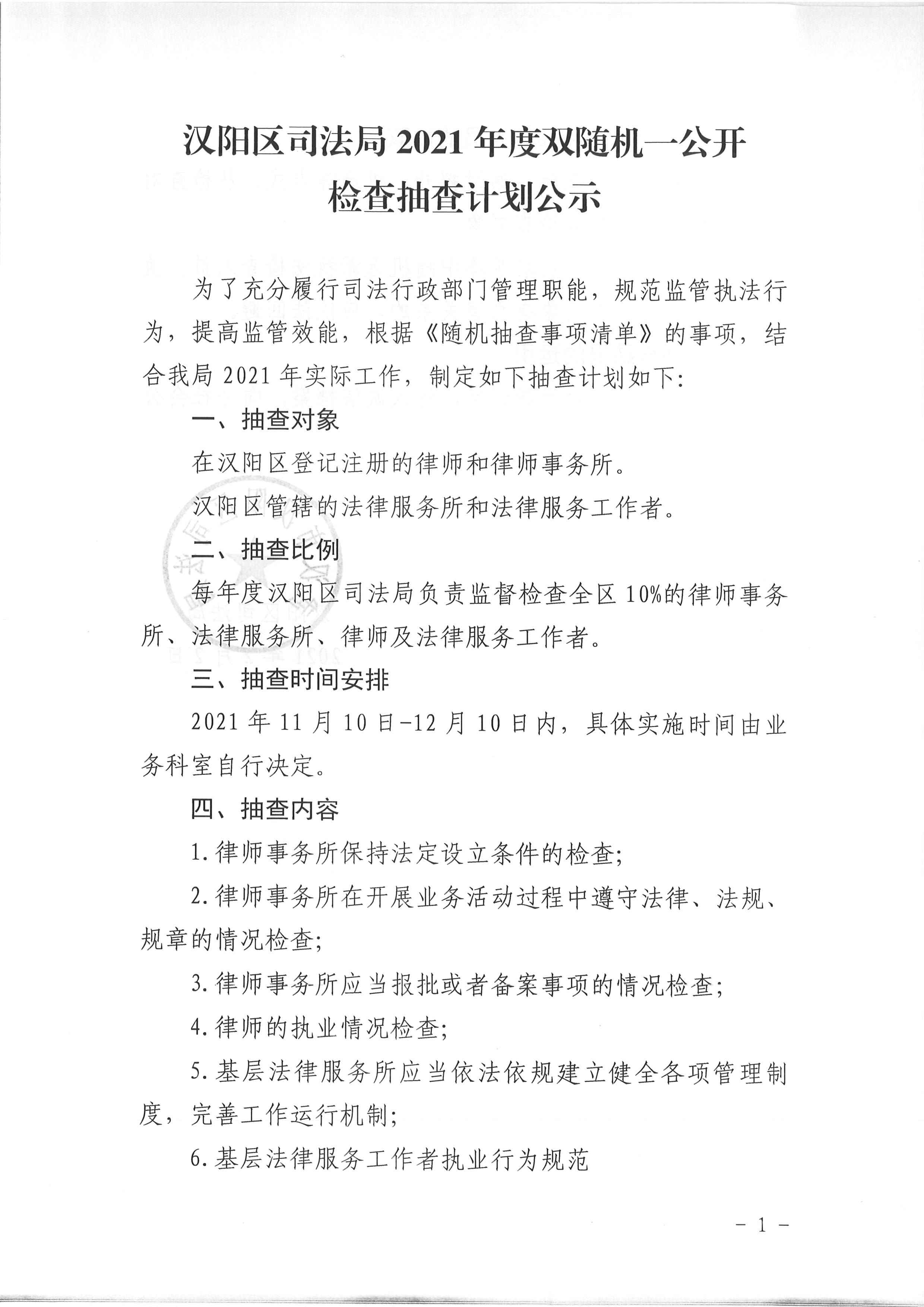 环球国际