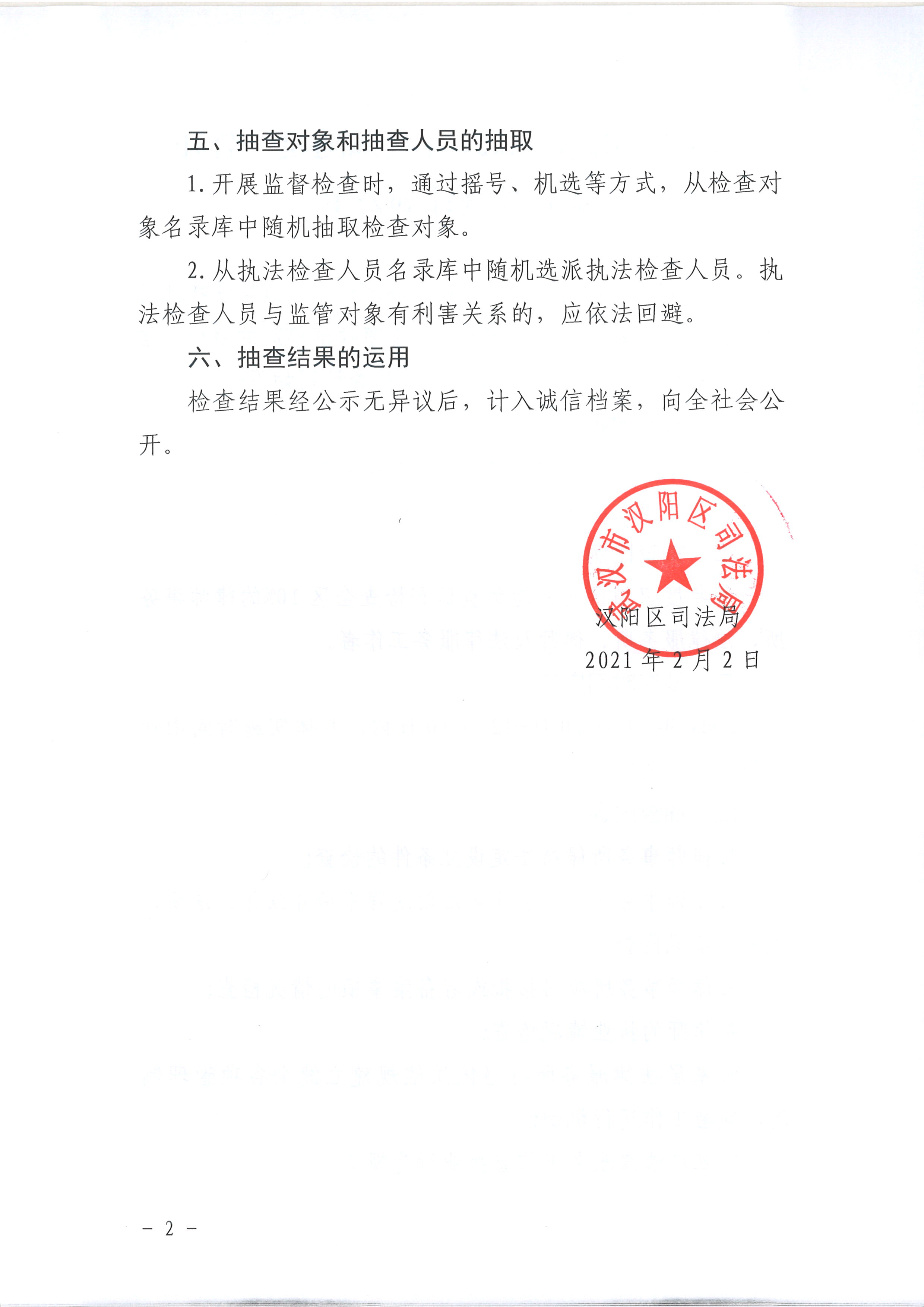 环球国际