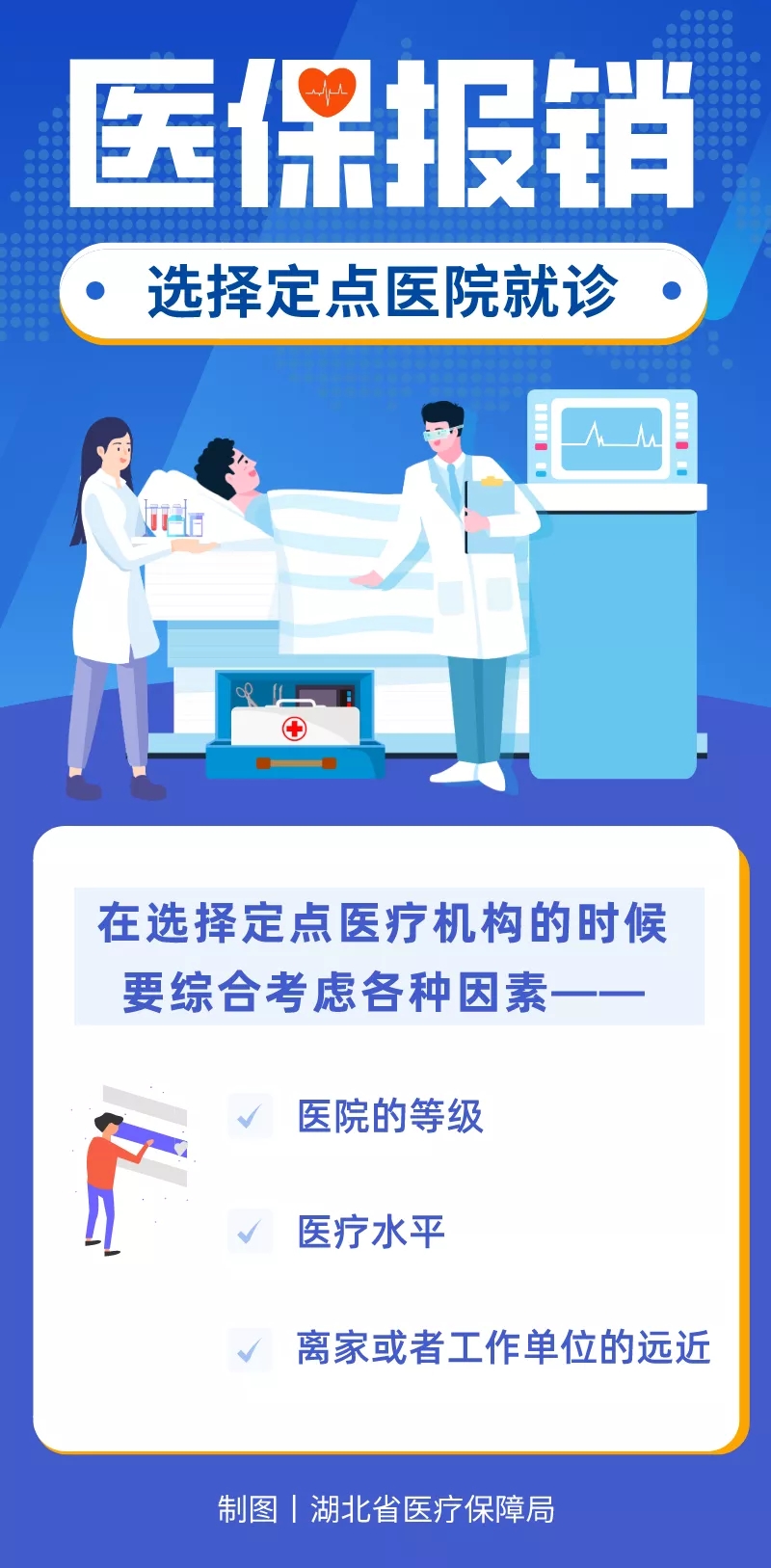 环球国际