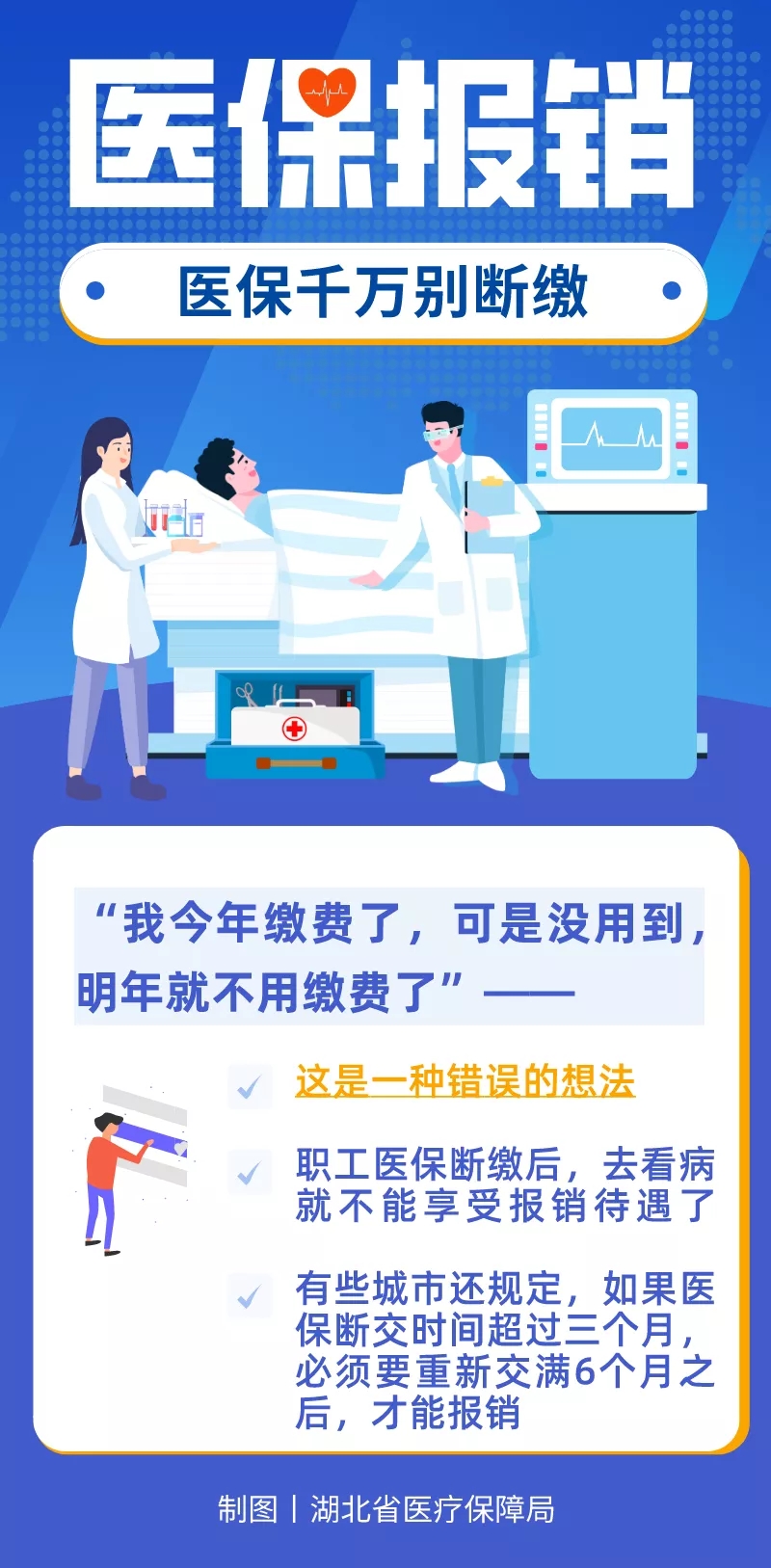环球国际