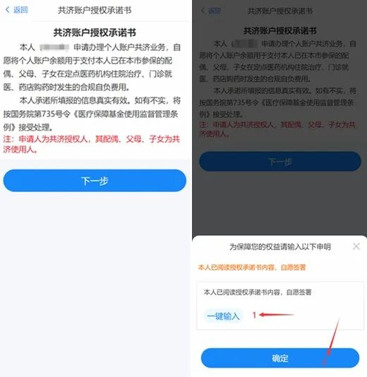 环球国际
