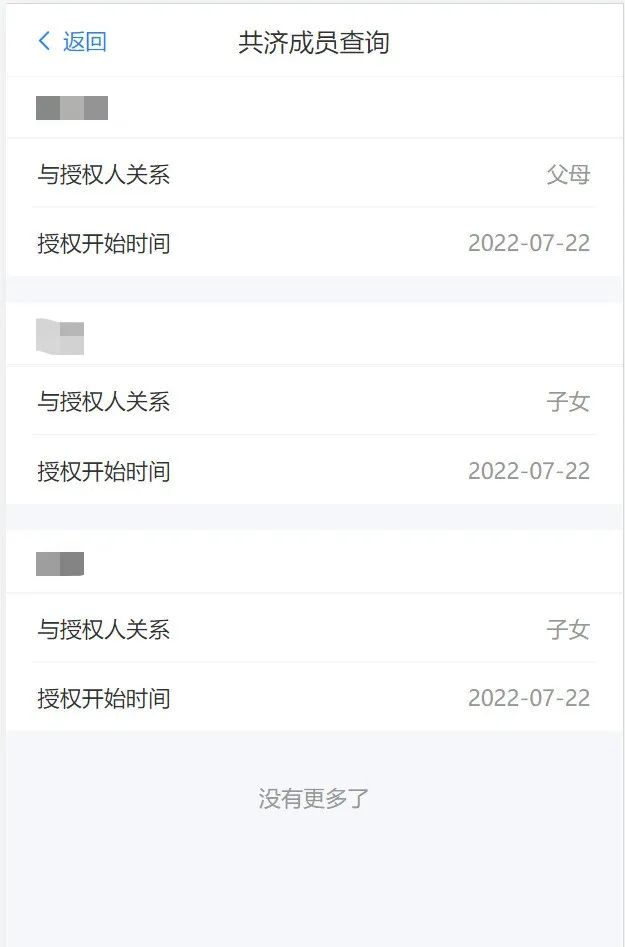 环球国际
