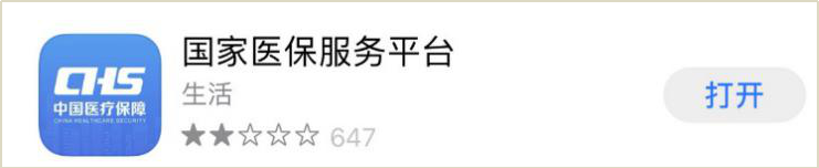 环球国际