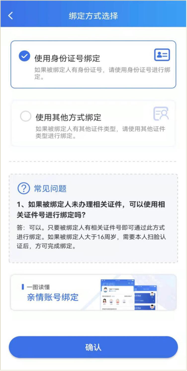 环球国际