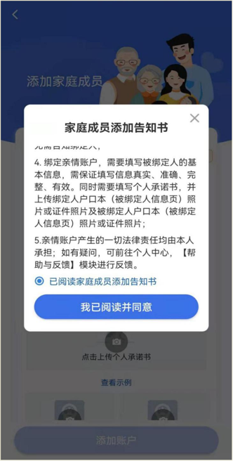 环球国际