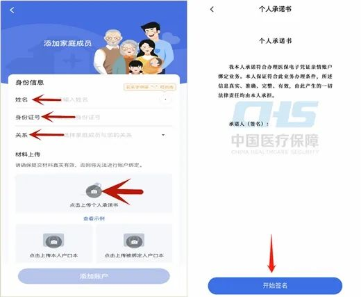 环球国际