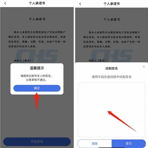 环球国际