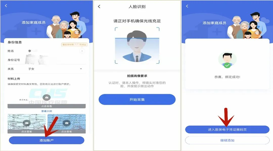 环球国际