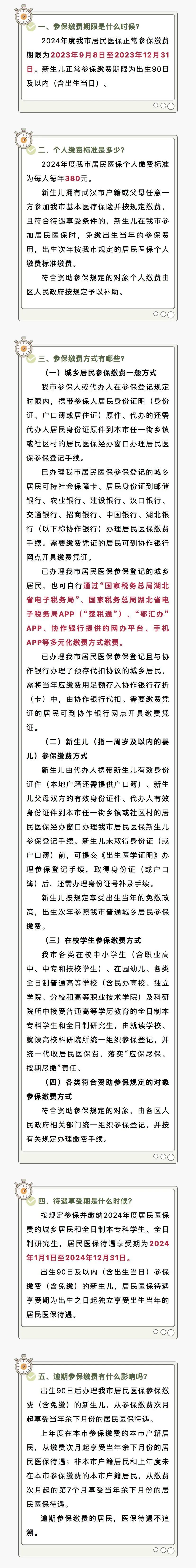 环球国际