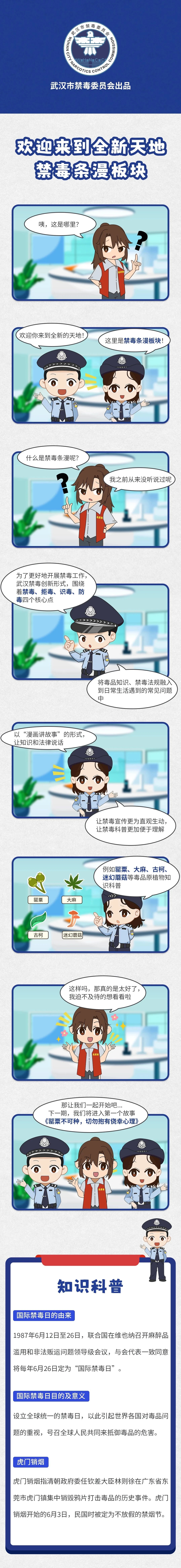 环球国际