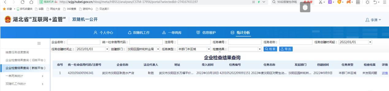 环球国际