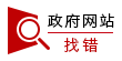 环球国际