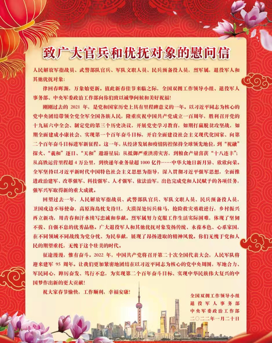 环球国际