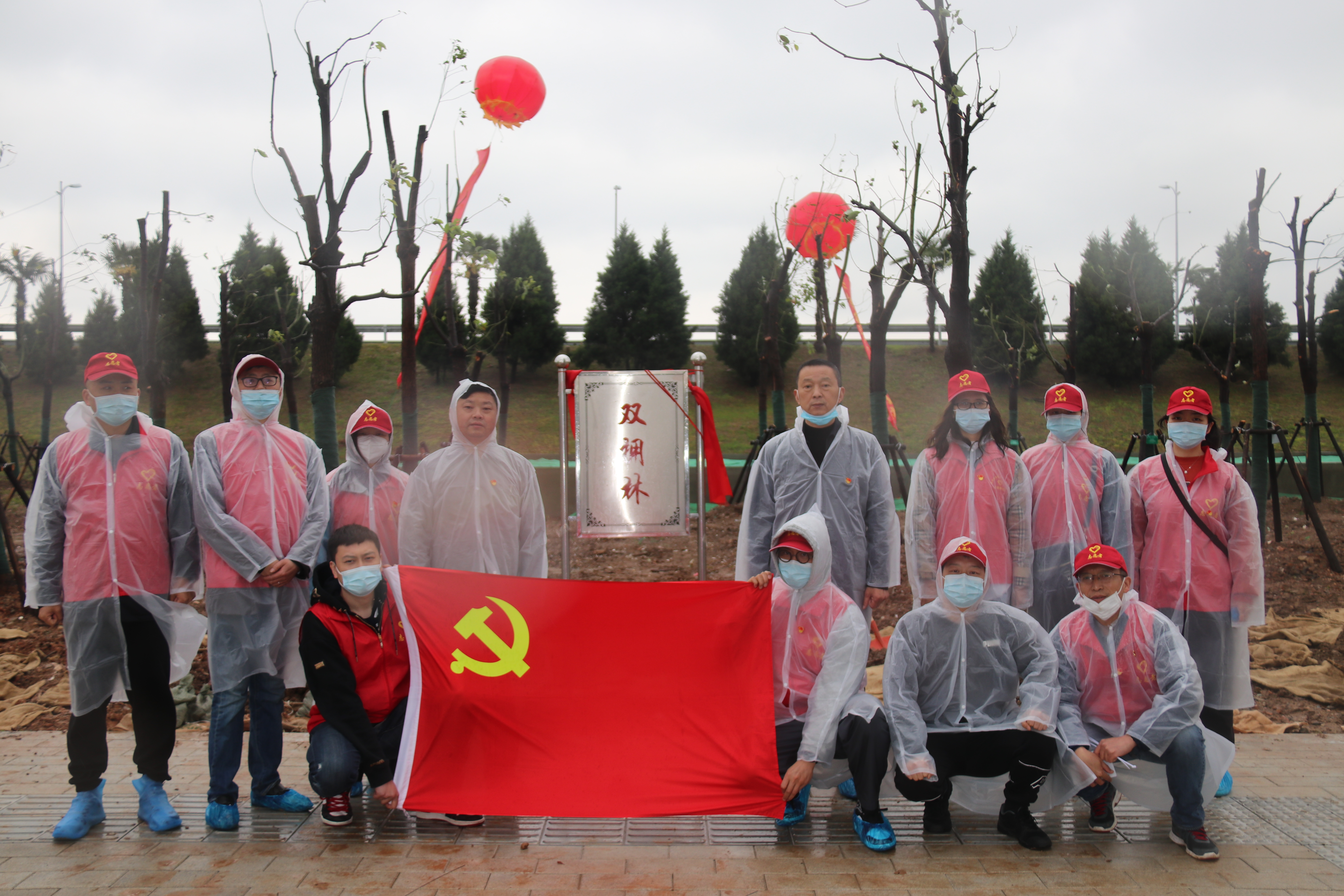 环球国际