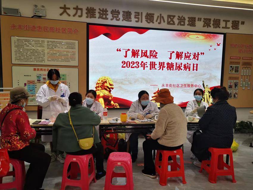 环球国际