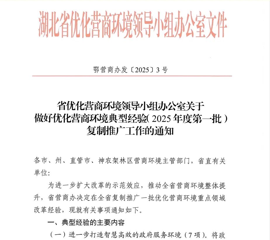 环球国际