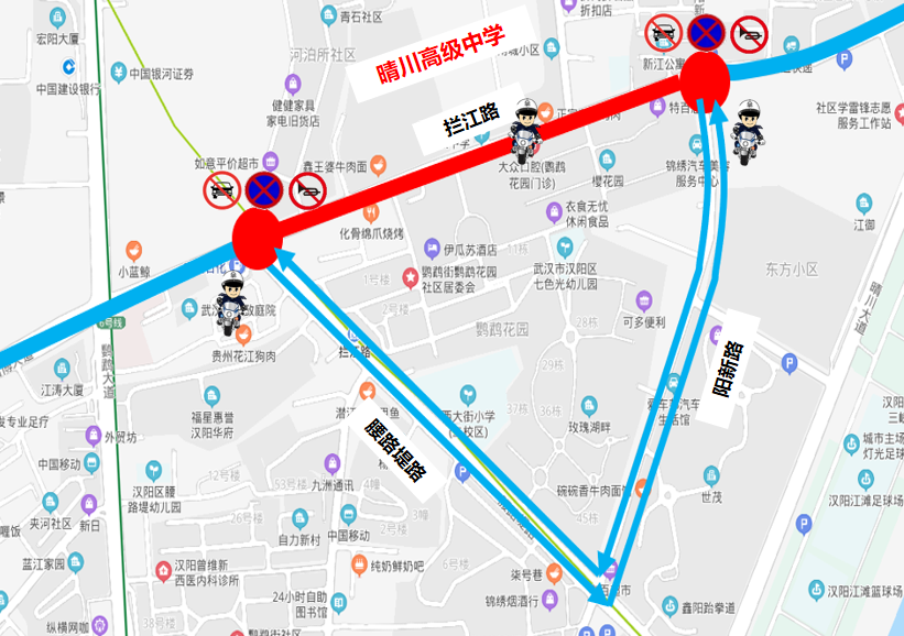环球国际