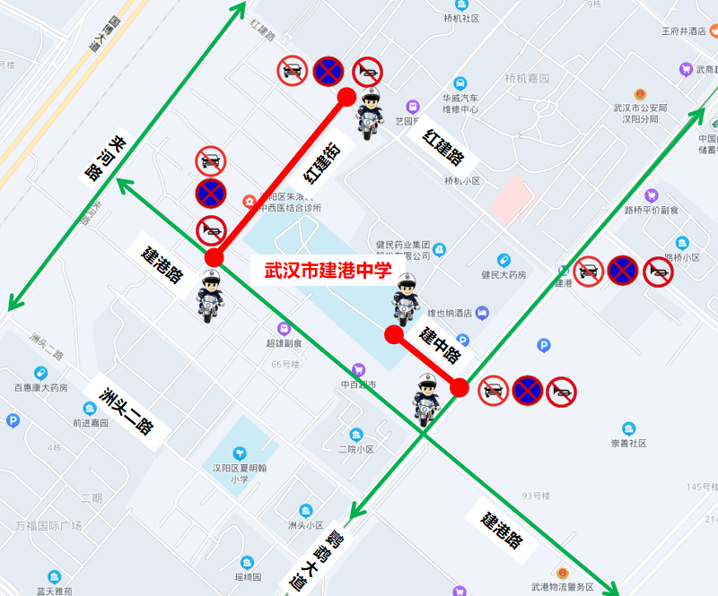 环球国际