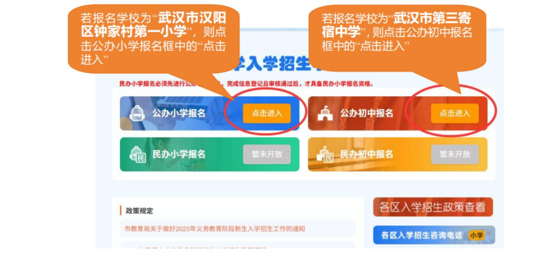 环球国际