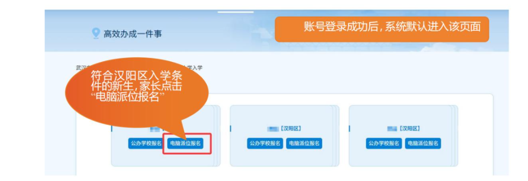 环球国际