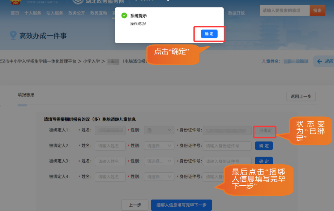 环球国际