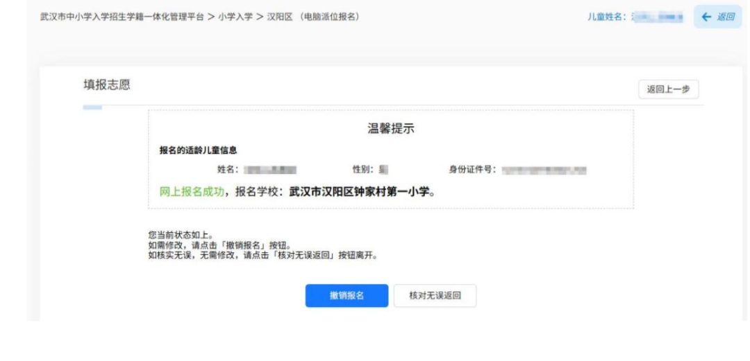 环球国际