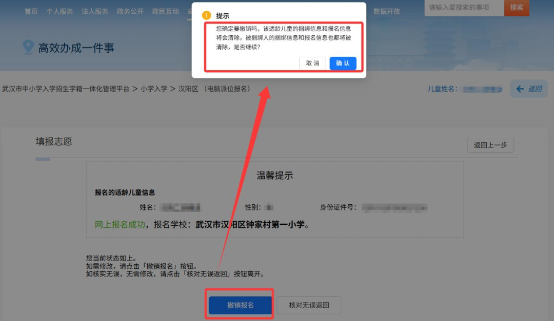 环球国际