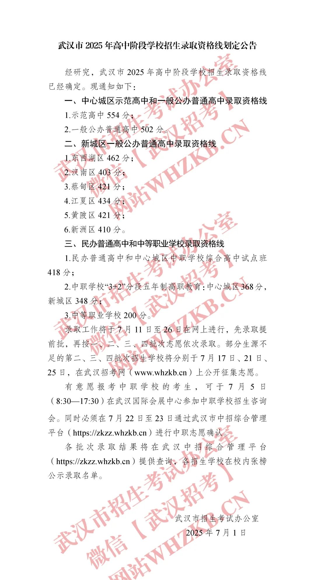 环球国际