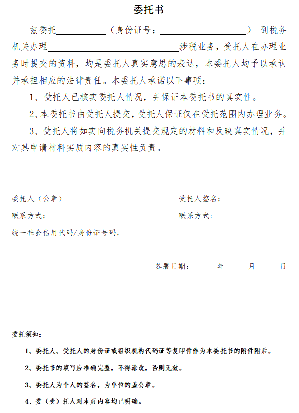 环球国际