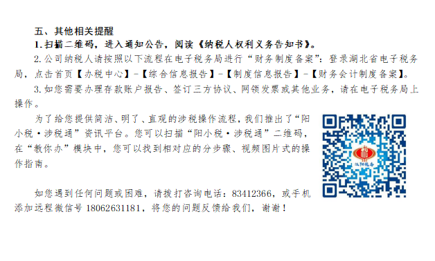 环球国际