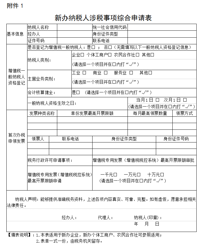 环球国际