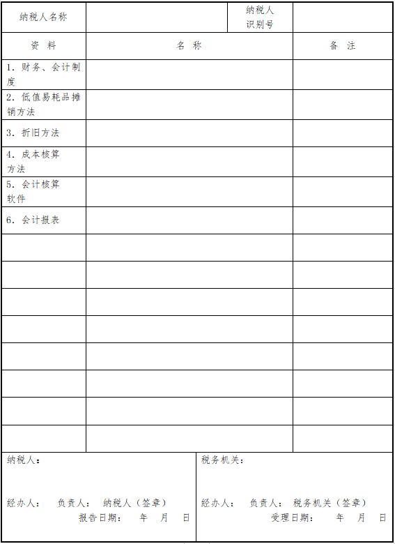 环球国际