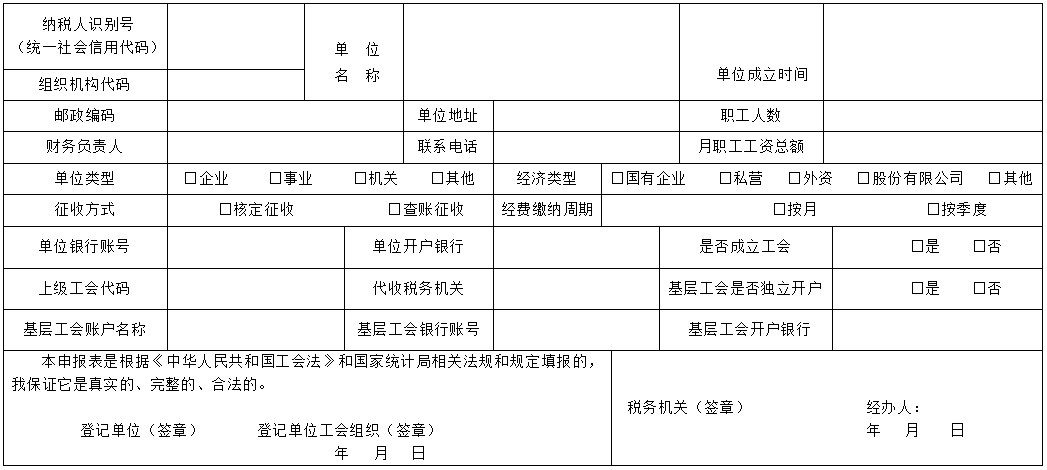 环球国际