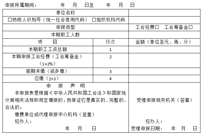 环球国际