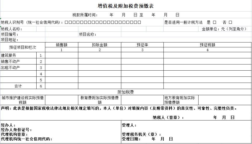 环球国际