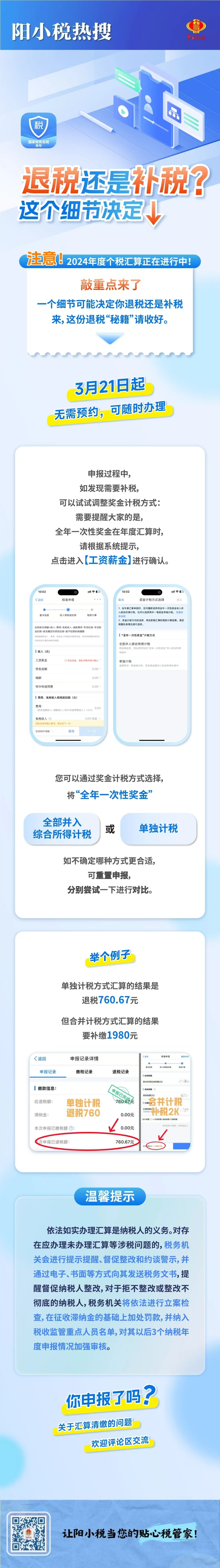 环球国际