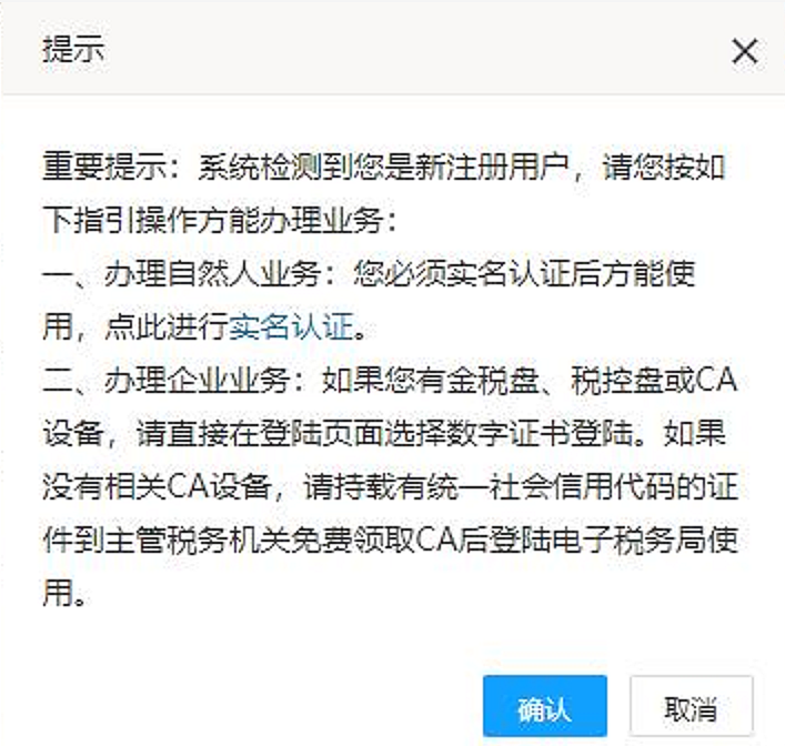 环球国际