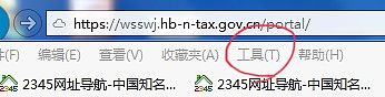 环球国际