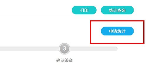 环球国际