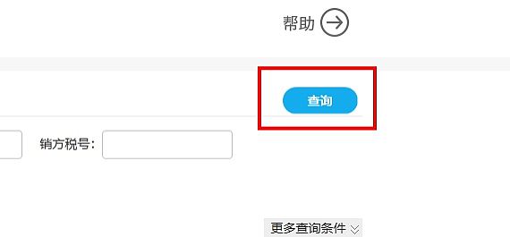 环球国际