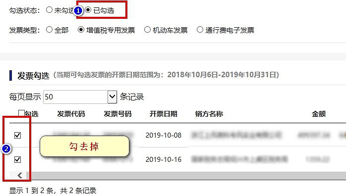 环球国际