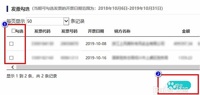 环球国际