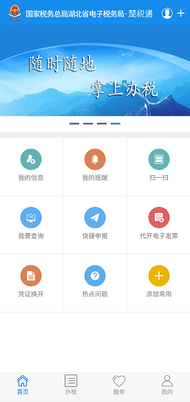 环球国际