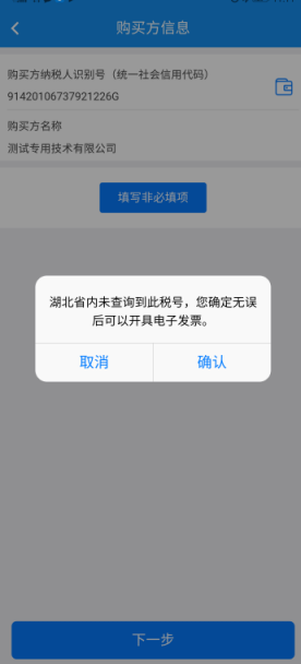 环球国际