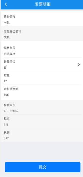 环球国际
