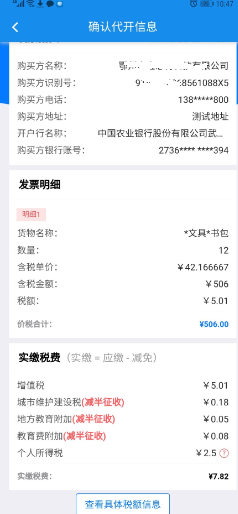 环球国际